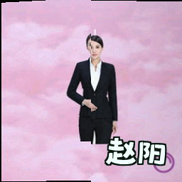 赵阳
