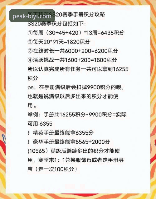 资深用户亲测：必一体育安装评测与实战体验全解析